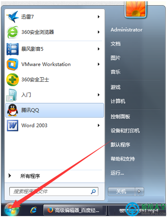 win7系統360浏覽器上下滑動網頁很卡怎麼辦   