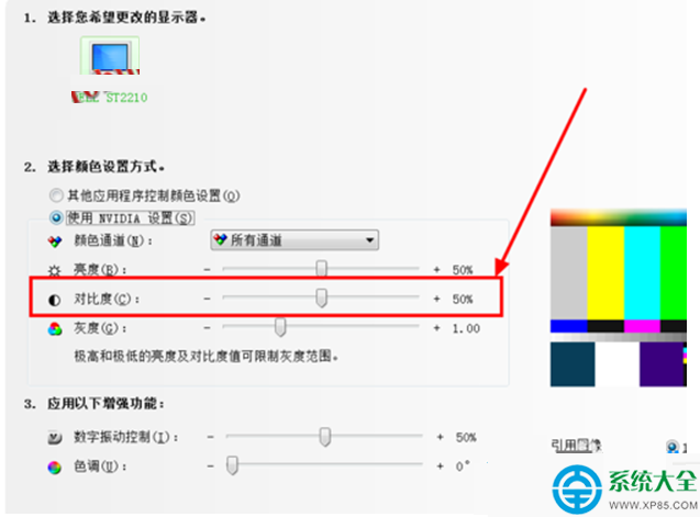 一鍵重裝系統