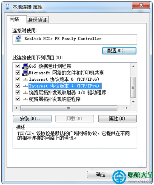 一鍵重裝系統