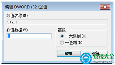 一鍵重裝系統