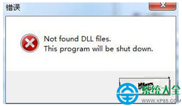 Win7系統打印機清零時提示not found dll files錯誤怎麼辦？  