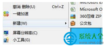 Win7打開網頁提示錯誤代碼ERR_EMPTY_RESPONSE怎麼解決？   