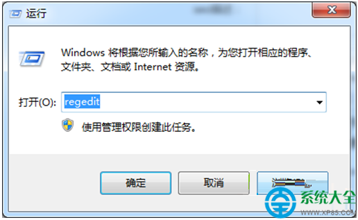 如何調整Win7系統任務欄最佳高度？   