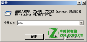 Windows 2003系統不能用移動硬盤？ 聯