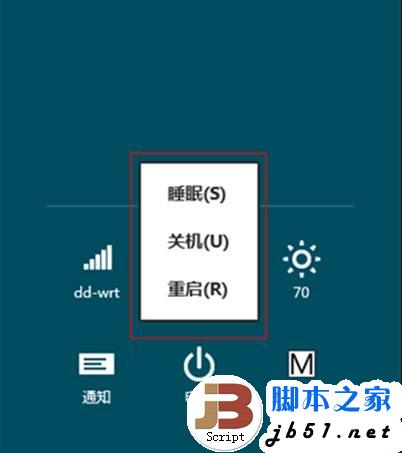 Windows 8 中消失的休眠選項