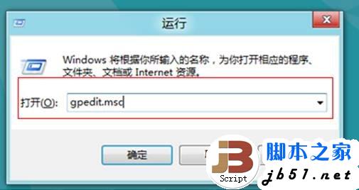 Windows 8 中消失的休眠選項