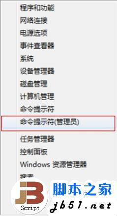 Windows 8 中消失的休眠選項