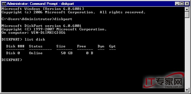 在Windows2008下如何通過命令行來管理磁盤