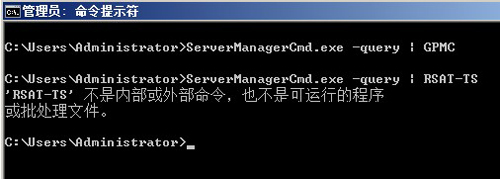 Windows Server 2008