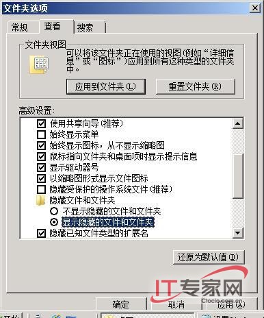 解決Windows Server 2008 回收站無法清空故障