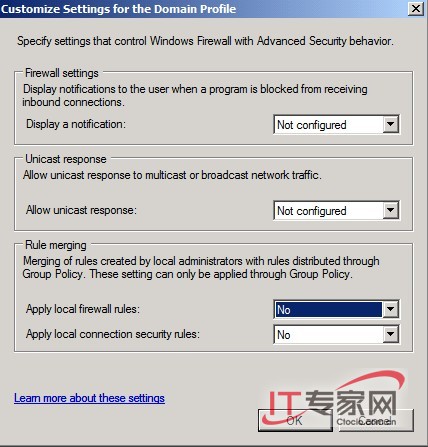 部署基於Windows 2008防火牆策略提升域安全