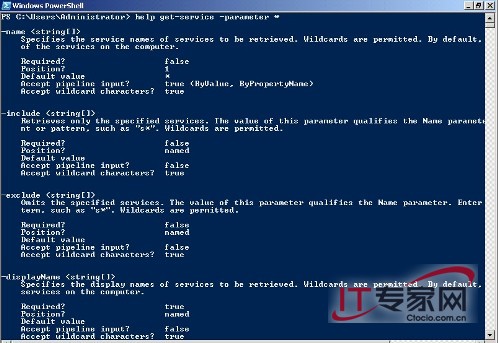 Windows PowerShell不一樣的系統管理體驗