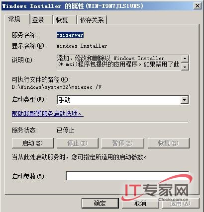 讓Windows Server 2008設備驅動順利“落戶”