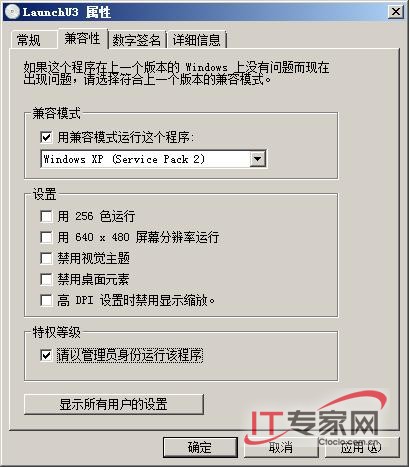 讓Windows Server 2008設備驅動順利“落戶”