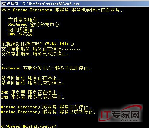 提升Windows Server 2008的AD管理效率