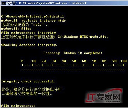 提升Windows Server 2008的AD管理效率