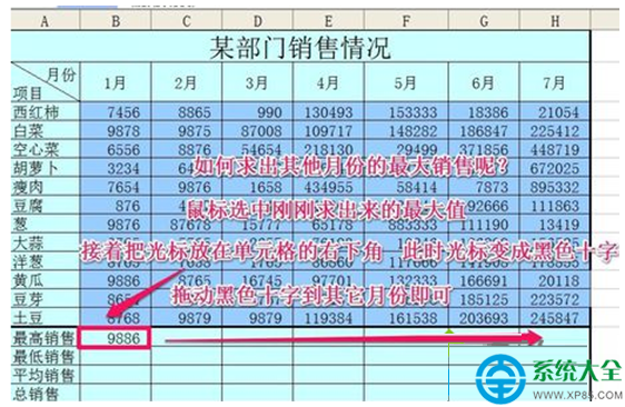 一鍵重裝系統