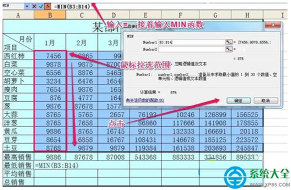 一鍵重裝系統