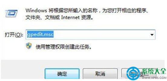 Win7系統更新系統後總是提示重啟電腦是怎麼回事？   