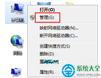 Win7系統下svchost.exe內存占用過高的處理方法   