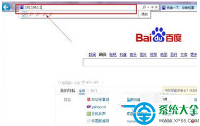 Win7系統怎麼修改無線路由器密碼？   