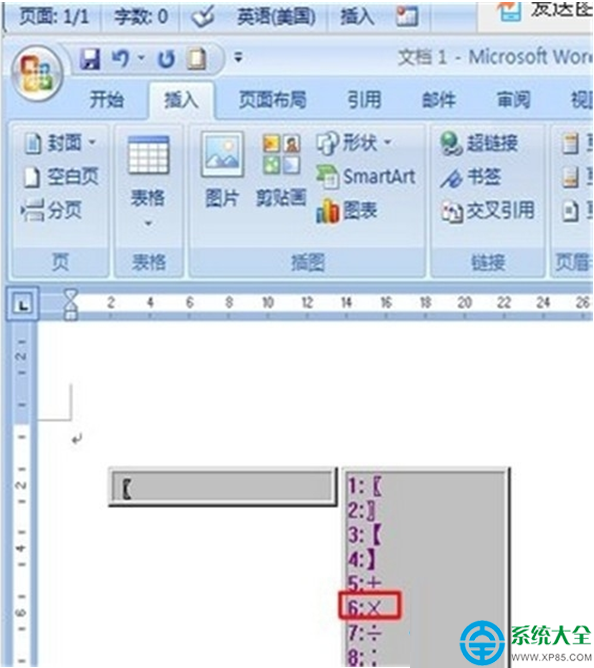 一鍵重裝系統