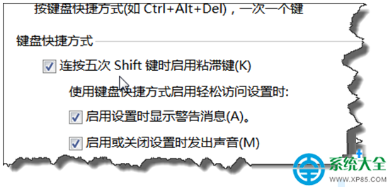 一鍵重裝系統