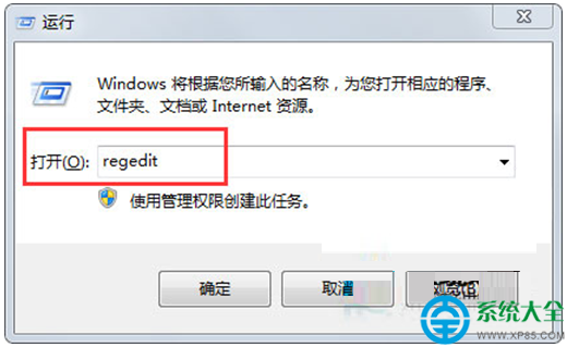 Win7系統不能用鼠標雙擊打開jar文件怎麼辦？    