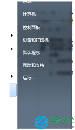 Win7系統輸入中文提示搜狗輸入法已停止工作怎麼辦？   