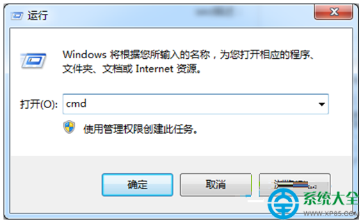 Win7系統在exFAT格式中無法寫入文件怎麼處理？   