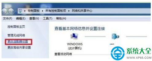 win7系統如何查看局域網IP與MAC地址？   