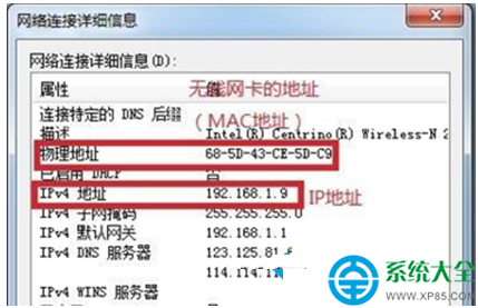 一鍵重裝系統