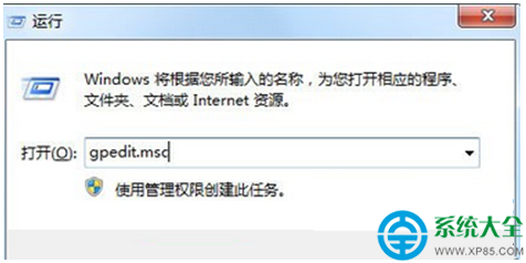 怎麼解決win7系統無法刪除桌面IE浏覽器圖標？   