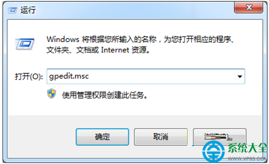 win7系統連接共享打印機出現錯誤代碼0x80070035怎麼解決？   