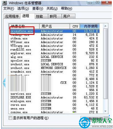 一鍵重裝系統