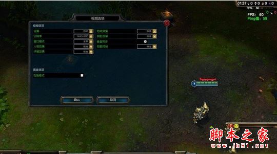 Win7系統lol英雄聯盟一直出現崩潰問題的五種故障原因及解決方法圖文教程