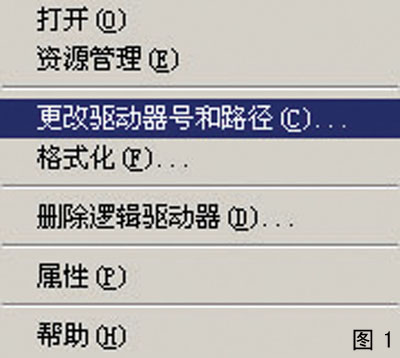 深挖系統體驗Win2003的獨特魅力