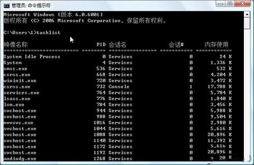 小伙伴們都在使用的小竅門：強制結束系統惡意進程 