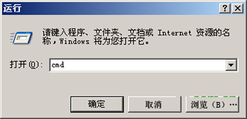 兩步驟讓你的Win2003系統硬盤盤符永久顯示 