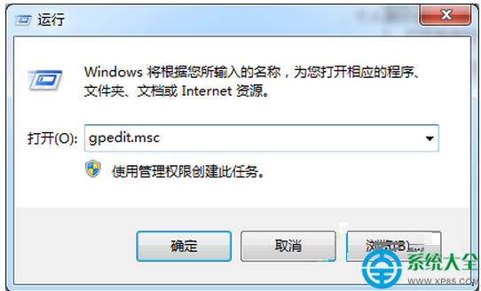 win7系統如何為修改登錄方式？   