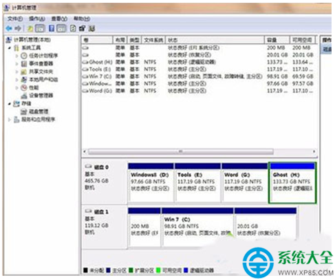 一鍵重裝系統