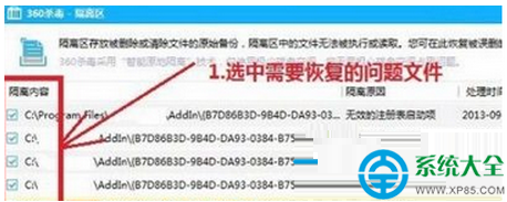 一鍵重裝系統