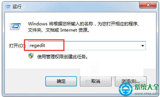 Win7系統如何取消文件關聯？   