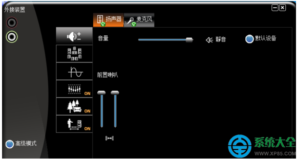 一鍵重裝系統