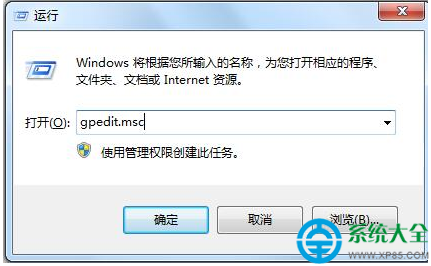 Win7系統開機自動打開浏覽器並提示登入怎麼關閉？   