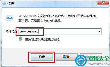 win7系統插入U盤彈出“掃描並修復”是怎麼回事？   