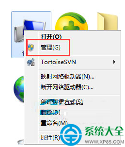 Win7系統注冊dll時沒有權限怎麼辦？   