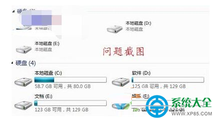 一鍵重裝系統