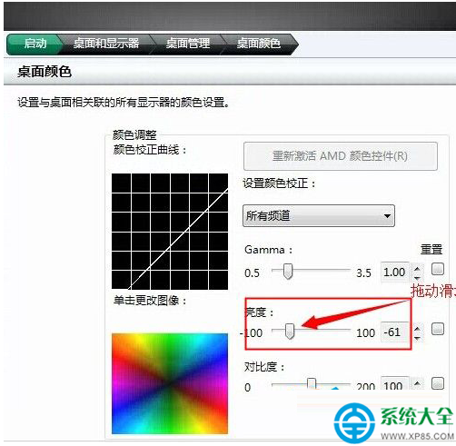 一鍵重裝系統