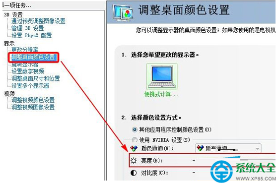 一鍵重裝系統